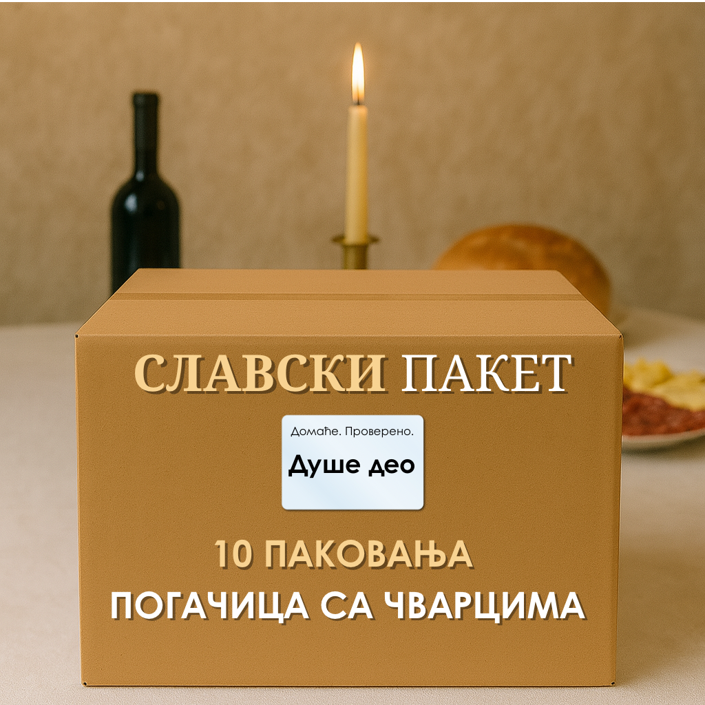 Пакет погачица са чварцима - 10 паковања