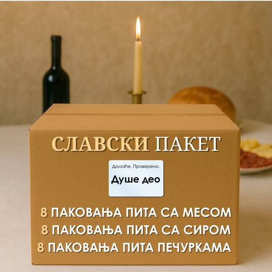 Средњи пакет пита са месом,сиром и печуркама