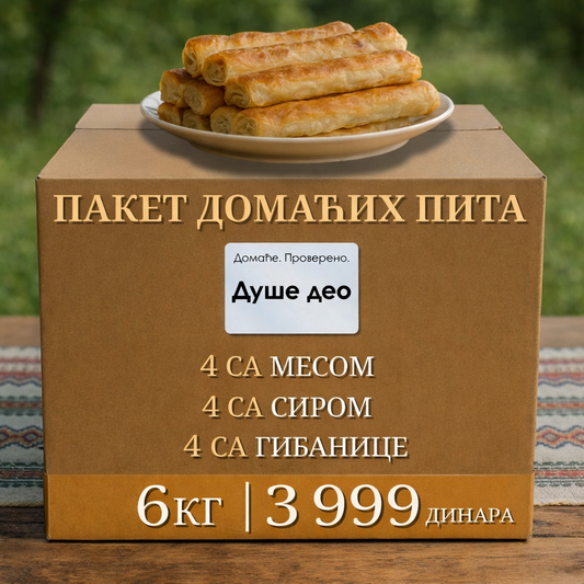Пакет Све по четири