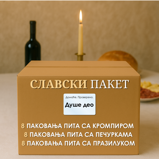 Средњи посни пакет