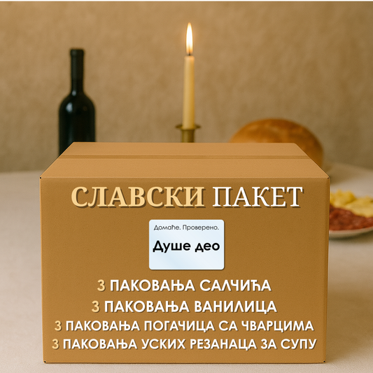 Домаћински пакет 4