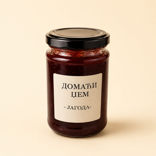 Домаћи џем од јагода 330г