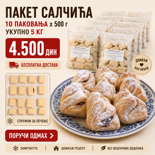 Пакет салчића - 10 паковања