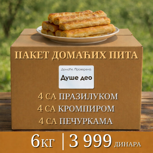 Посни пакет