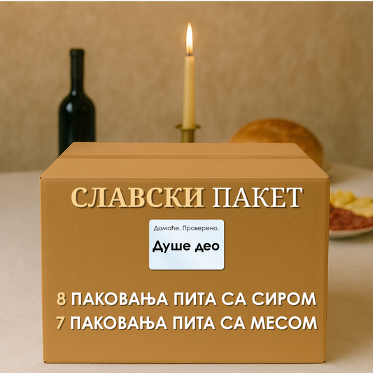 Мали пакет пита са месом и сиром